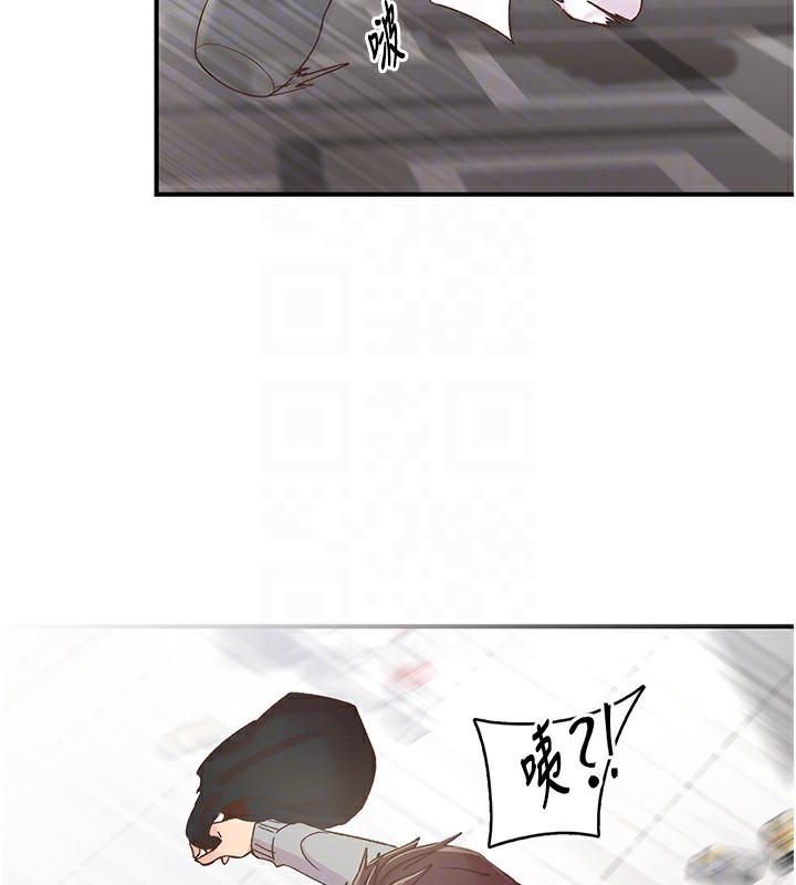 《下一顫，性福》漫画 第6話-屁股裡噴出的未知物