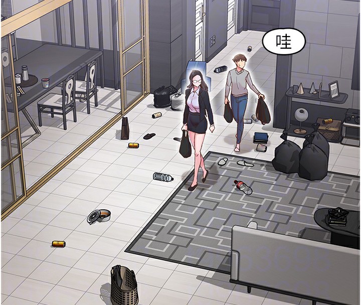 《下一顫，性福》漫画 第6話-屁股裡噴出的未知物