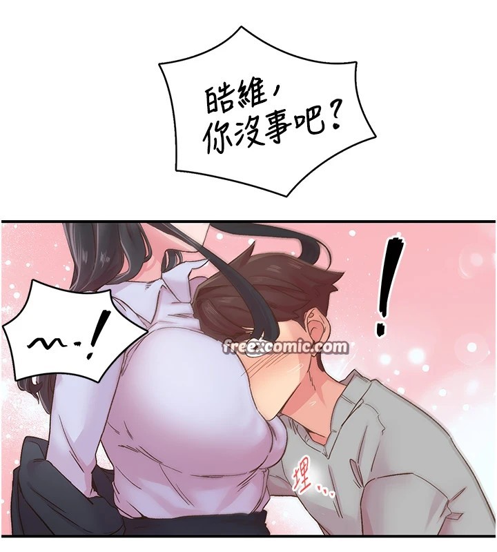 《下一顫，性福》漫画 第6話-屁股裡噴出的未知物