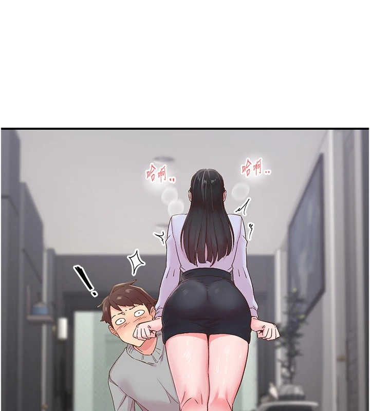 《下一顫，性福》漫画 第6話-屁股裡噴出的未知物