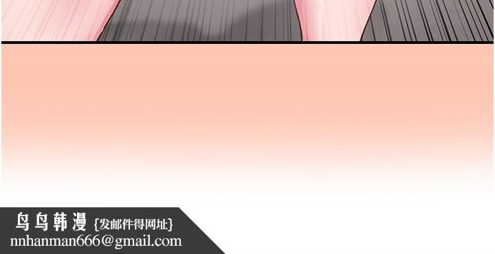 《下一顫，性福》漫画 第6話-屁股裡噴出的未知物