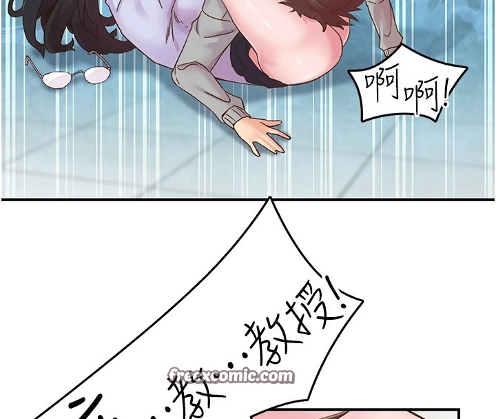 《下一顫，性福》漫画 第7話-爽到淫水滿地流