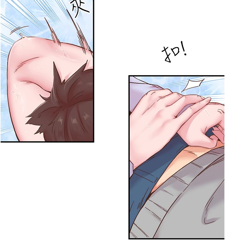 《下一顫，性福》漫画 第7話-爽到淫水滿地流