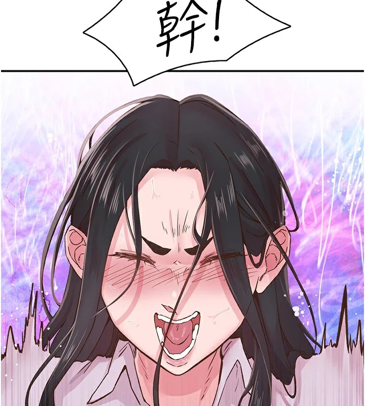 《下一顫，性福》漫画 第7話-爽到淫水滿地流
