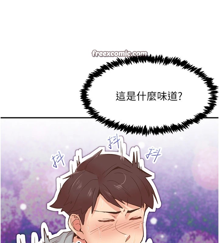 《下一顫，性福》漫画 第7話-爽到淫水滿地流