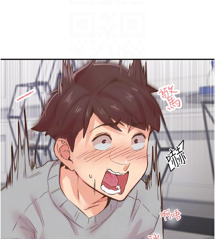 《下一顫，性福》漫画 第7話-爽到淫水滿地流