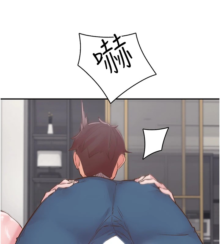 《下一顫，性福》漫画 第7話-爽到淫水滿地流