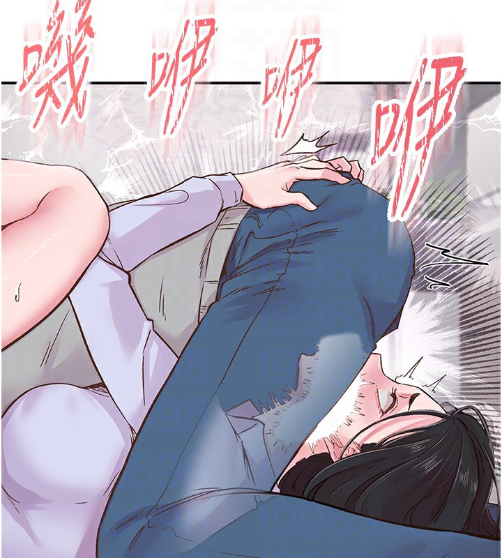 《下一顫，性福》漫画 第7話-爽到淫水滿地流