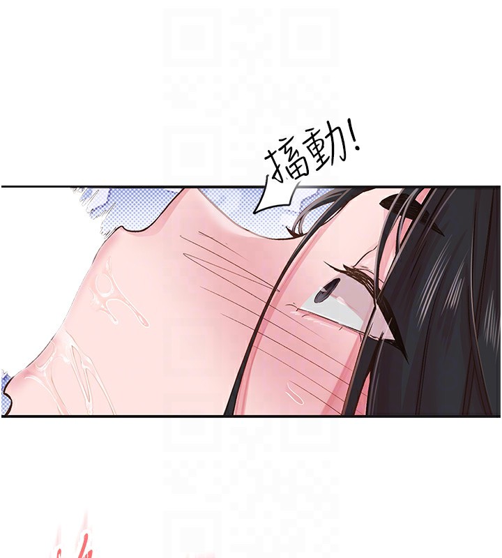 《下一顫，性福》漫画 第7話-爽到淫水滿地流