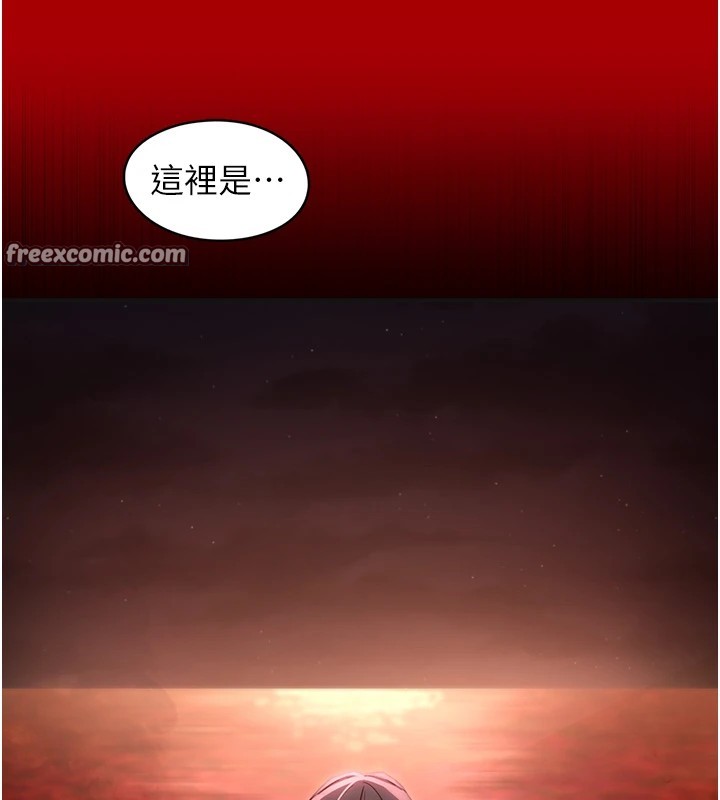 《下一顫，性福》漫画 第7話-爽到淫水滿地流
