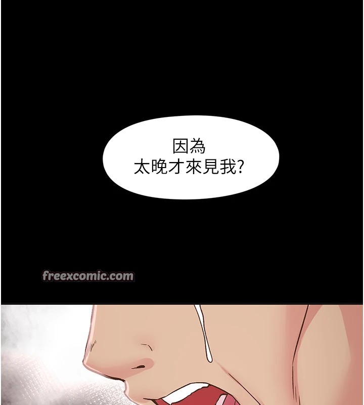 《下一顫，性福》漫画 第7話-爽到淫水滿地流