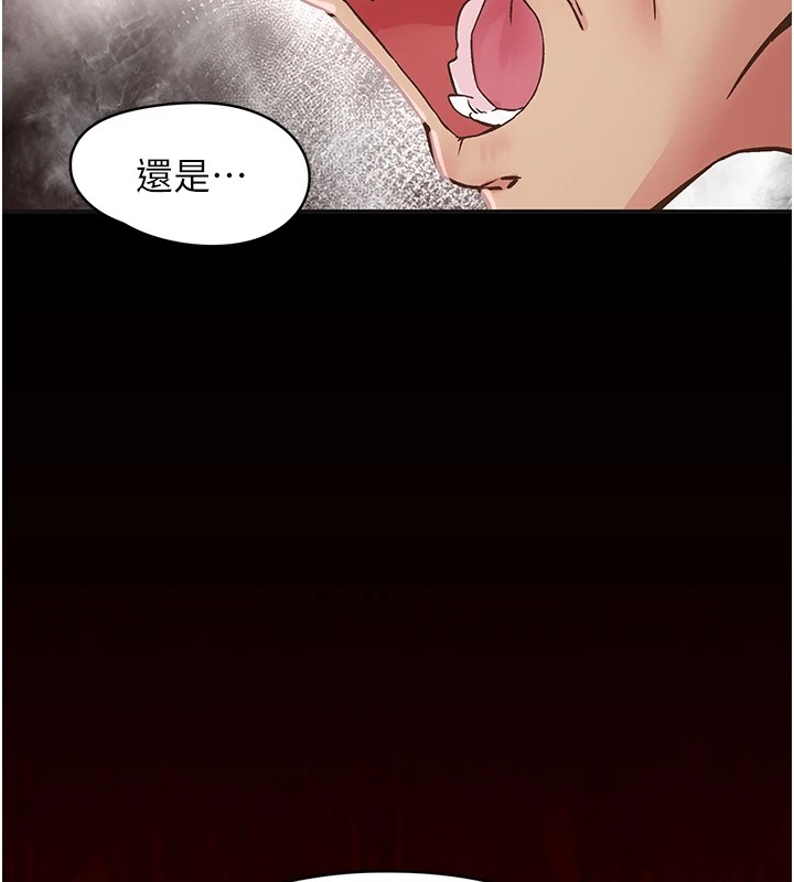 《下一顫，性福》漫画 第7話-爽到淫水滿地流