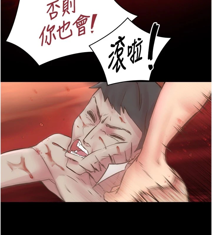 《下一顫，性福》漫画 第8話-取代師丈的位置