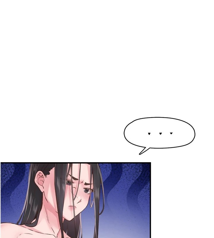 《下一顫，性福》漫画 第8話-取代師丈的位置