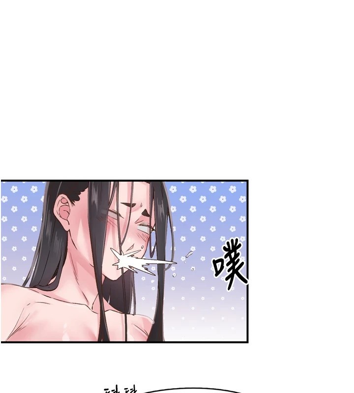 《下一顫，性福》漫画 第8話-取代師丈的位置