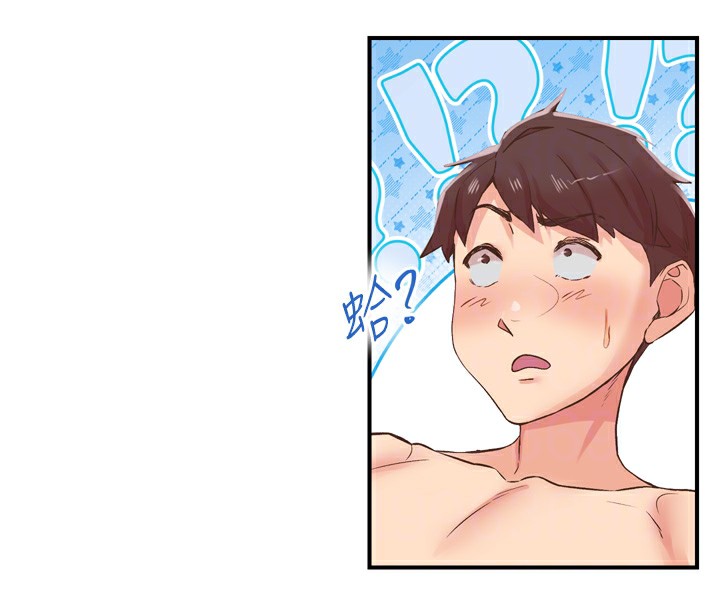 《下一顫，性福》漫画 第8話-取代師丈的位置