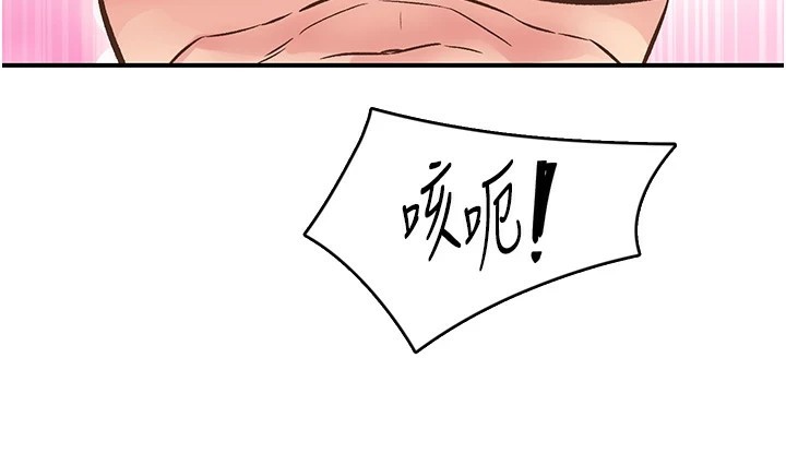 《下一顫，性福》漫画 第9話-今晚隨便你射♥