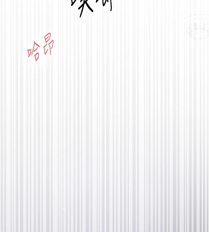 《下一顫，性福》漫画 第9話-今晚隨便你射♥