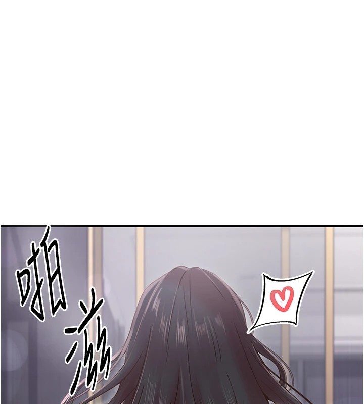 《下一顫，性福》漫画 第9話-今晚隨便你射♥