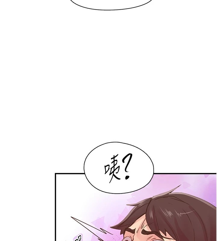 《下一顫，性福》漫画 第9話-今晚隨便你射♥