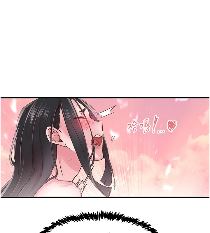《下一顫，性福》漫画 第9話-今晚隨便你射♥