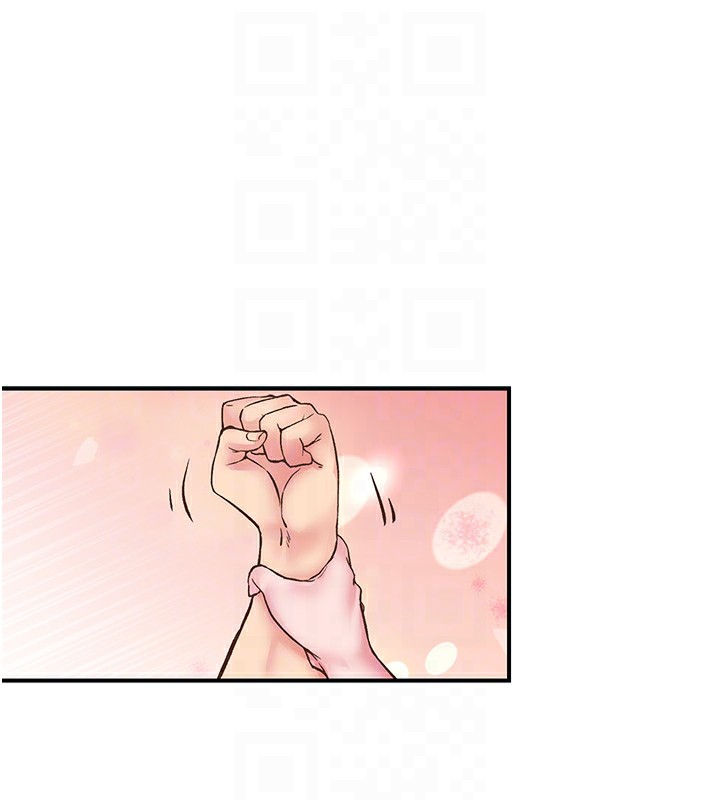 《下一顫，性福》漫画 第9話-今晚隨便你射♥