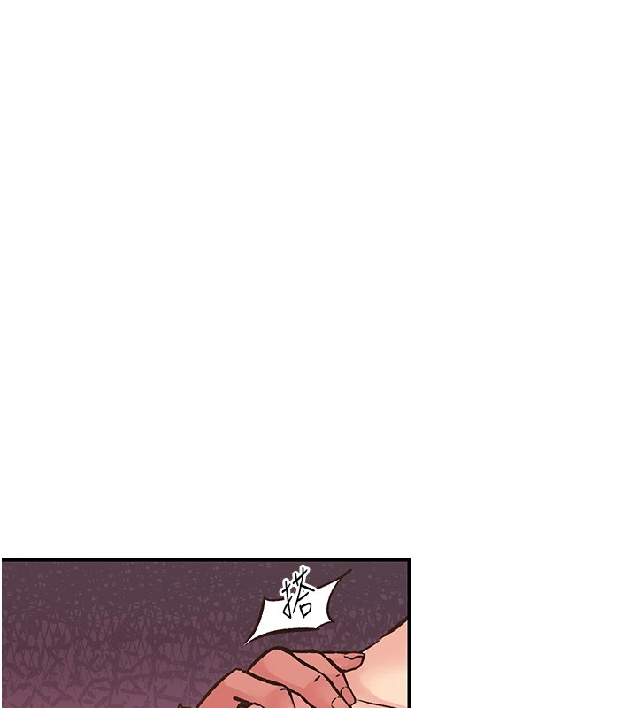 《下一顫，性福》漫画 第9話-今晚隨便你射♥