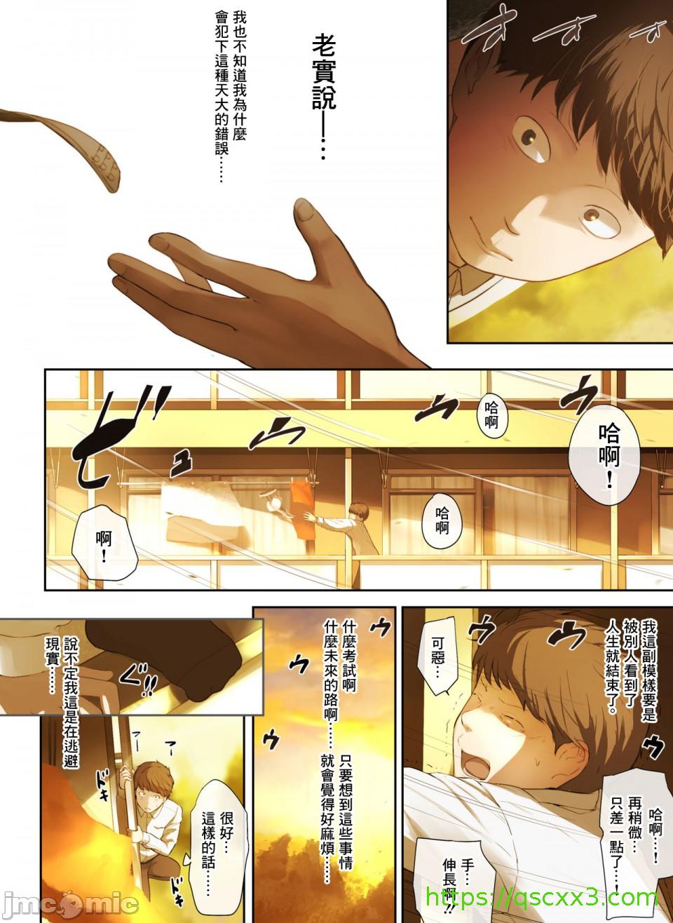 《[短篇]隣のお姉さんの下着を盗んだら奇跡が起きた話をしよう》漫画 开始阅读