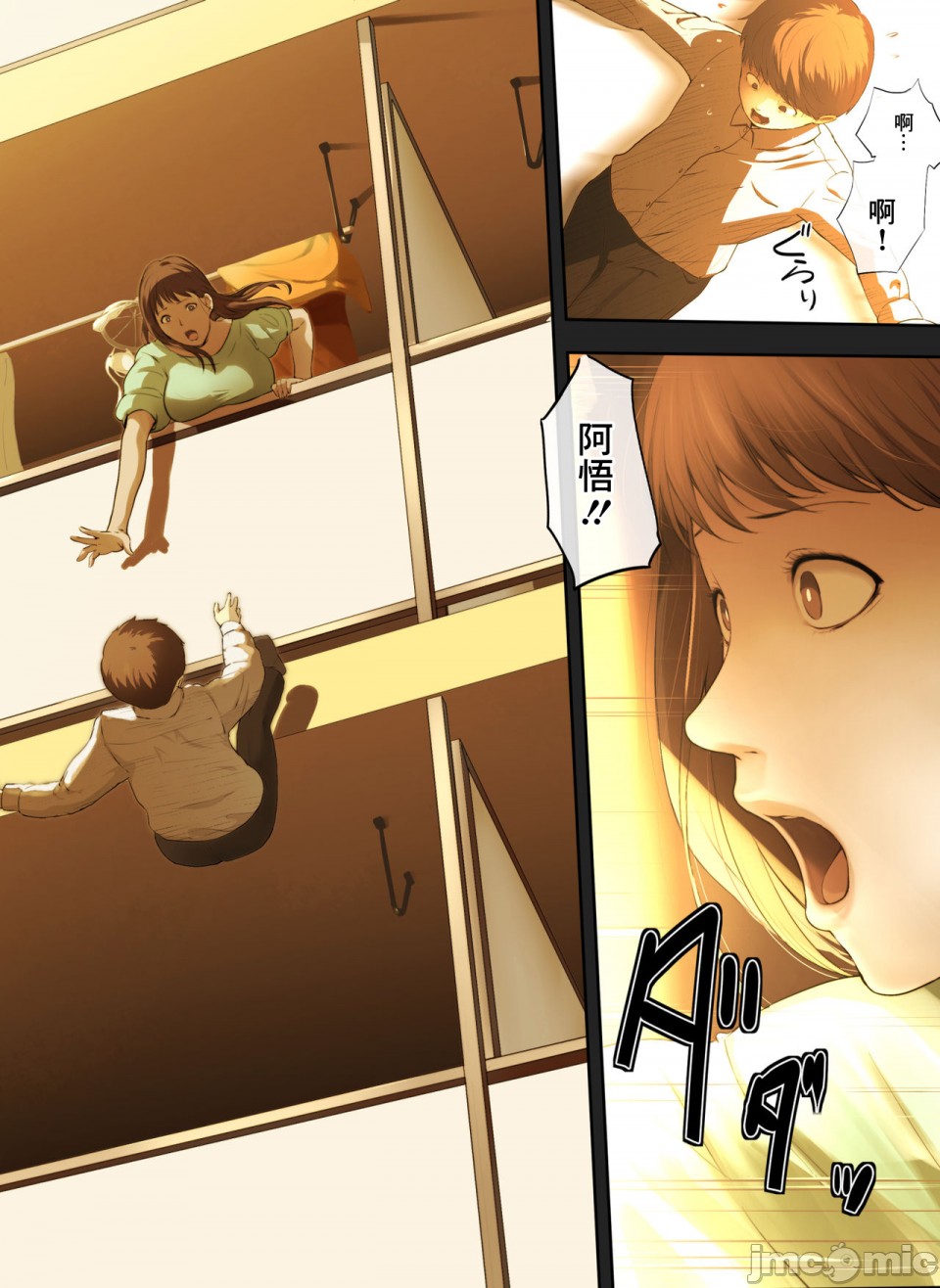 《[短篇]隣のお姉さんの下着を盗んだら奇跡が起きた話をしよう》漫画 开始阅读