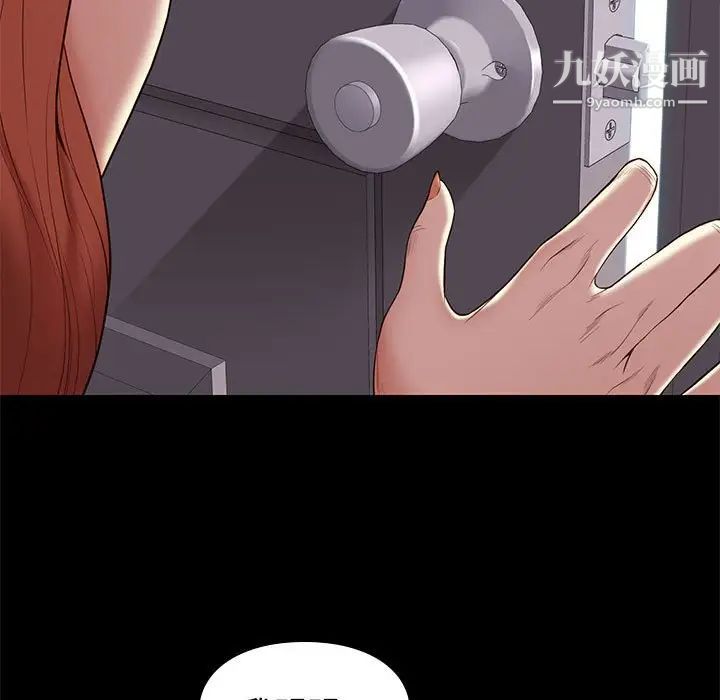 《邂逅》漫画 第10话