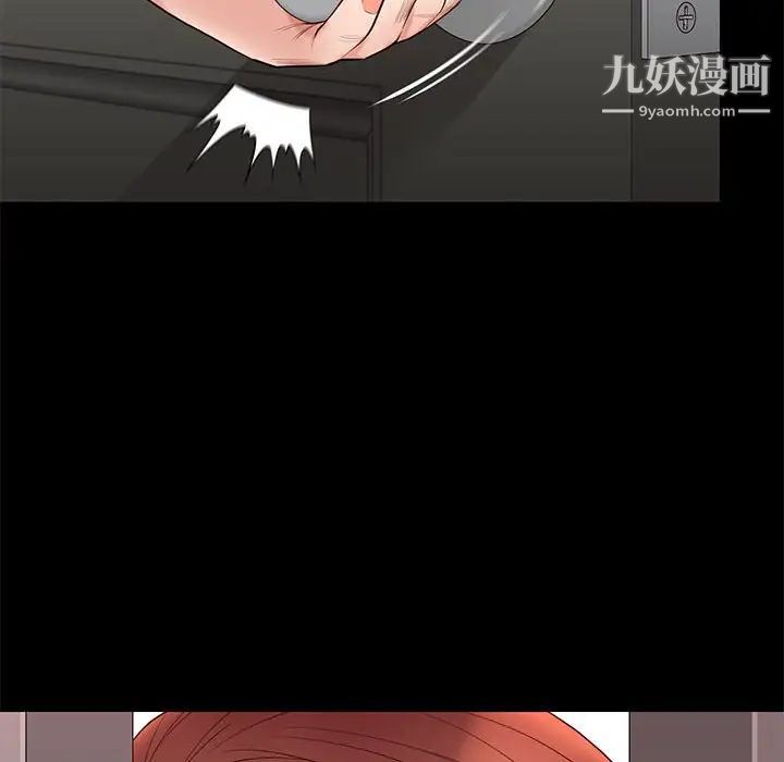 《邂逅》漫画 第10话