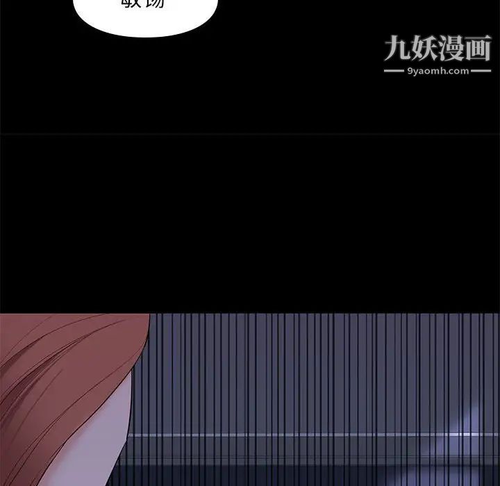 《邂逅》漫画 第10话