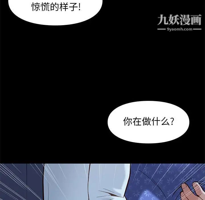 《邂逅》漫画 第10话