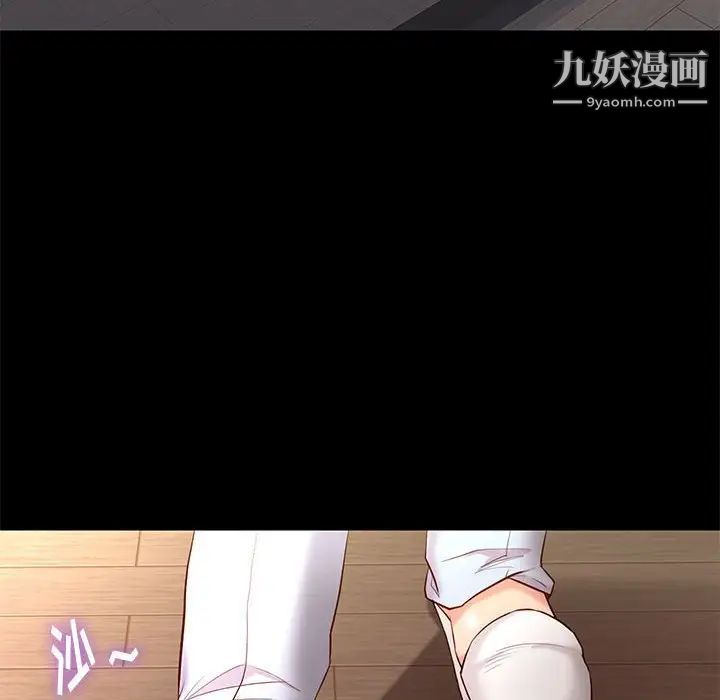 《邂逅》漫画 第10话