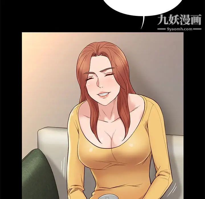 《邂逅》漫画 第10话