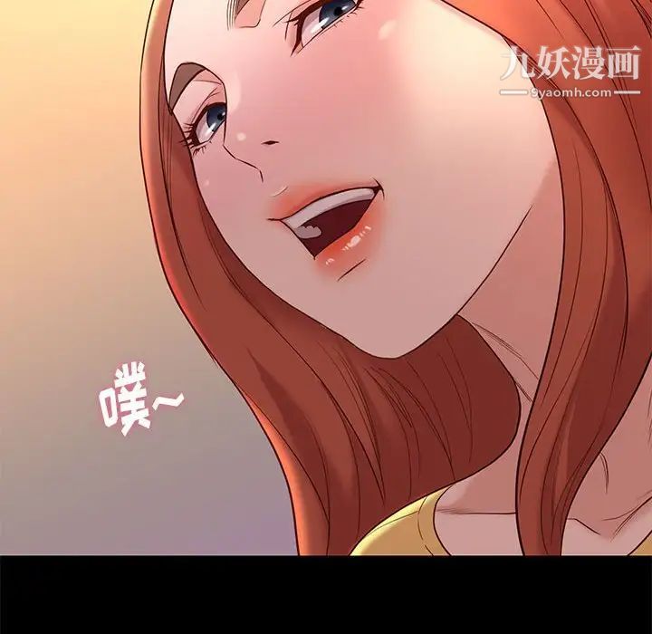 《邂逅》漫画 第10话