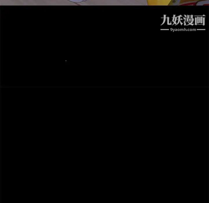 《邂逅》漫画 第10话