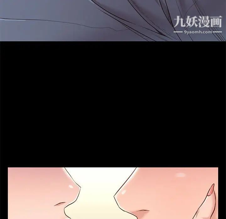 《邂逅》漫画 第10话