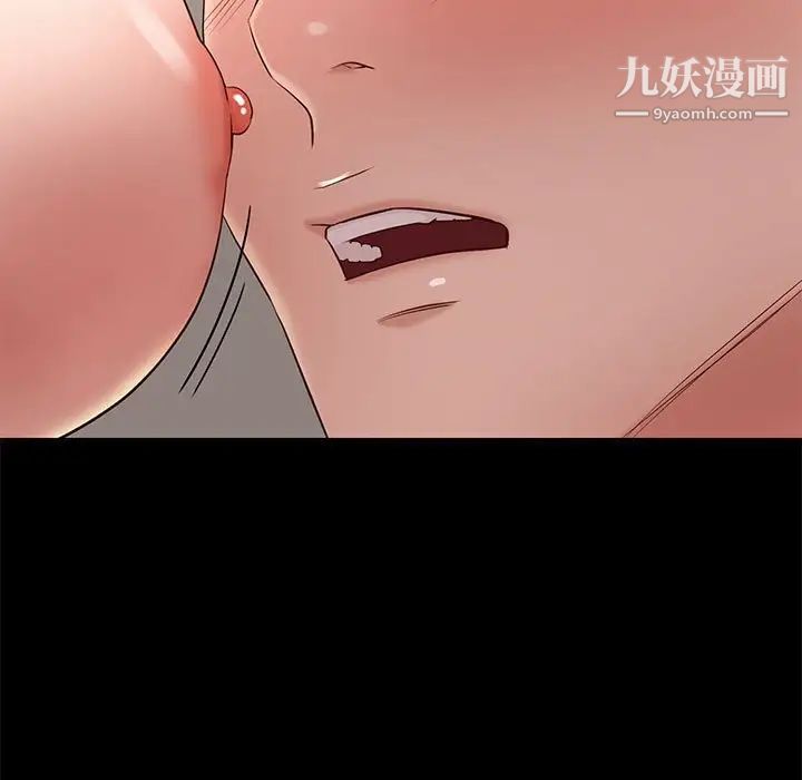 《邂逅》漫画 第11话
