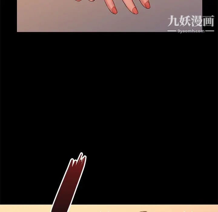 《邂逅》漫画 第11话