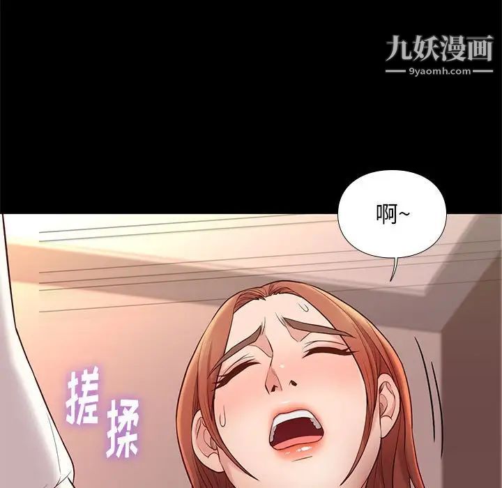 《邂逅》漫画 第11话