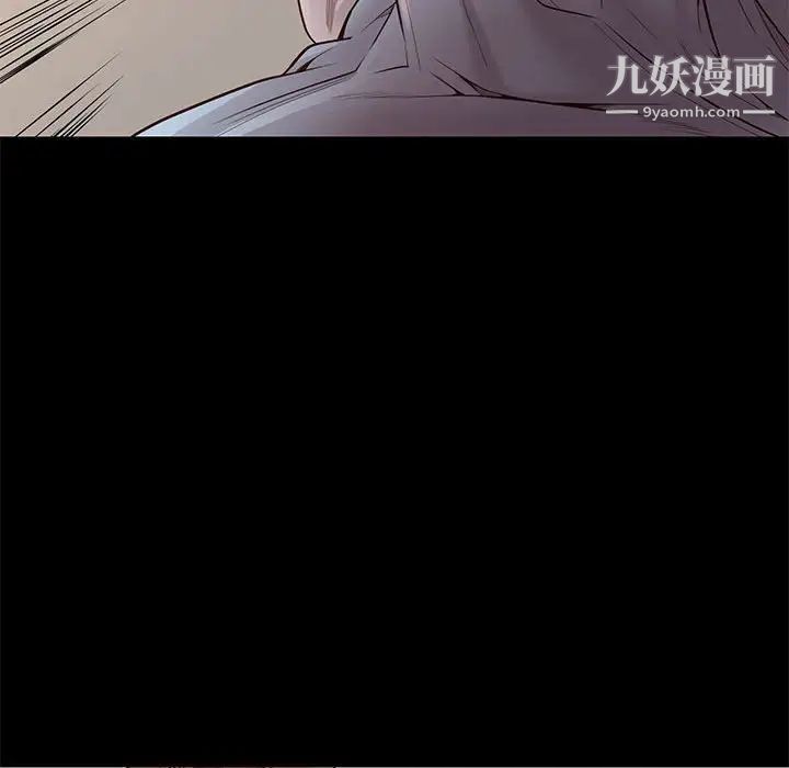 《邂逅》漫画 第11话
