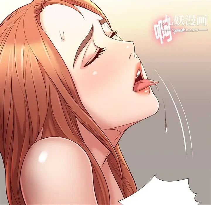 《邂逅》漫画 第11话