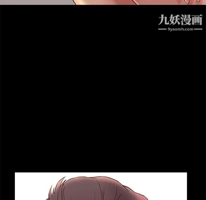 《邂逅》漫画 第11话