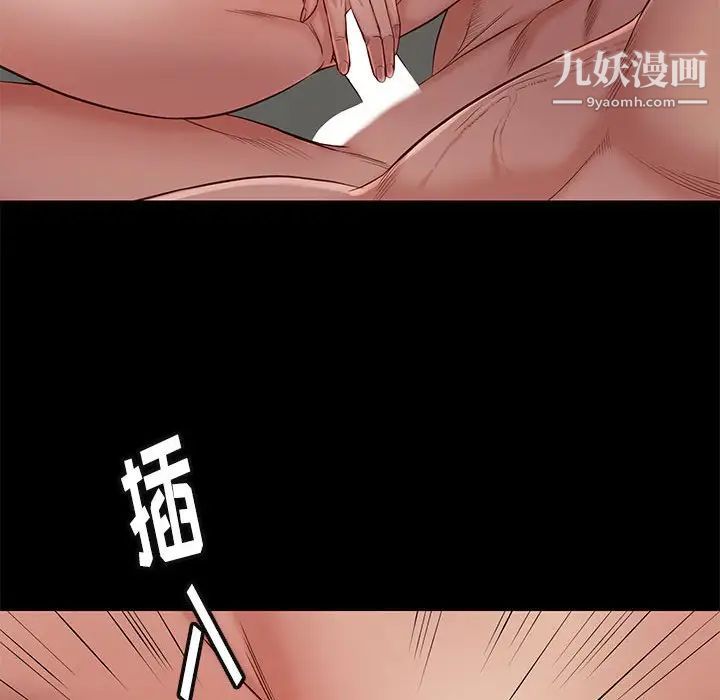 《邂逅》漫画 第11话