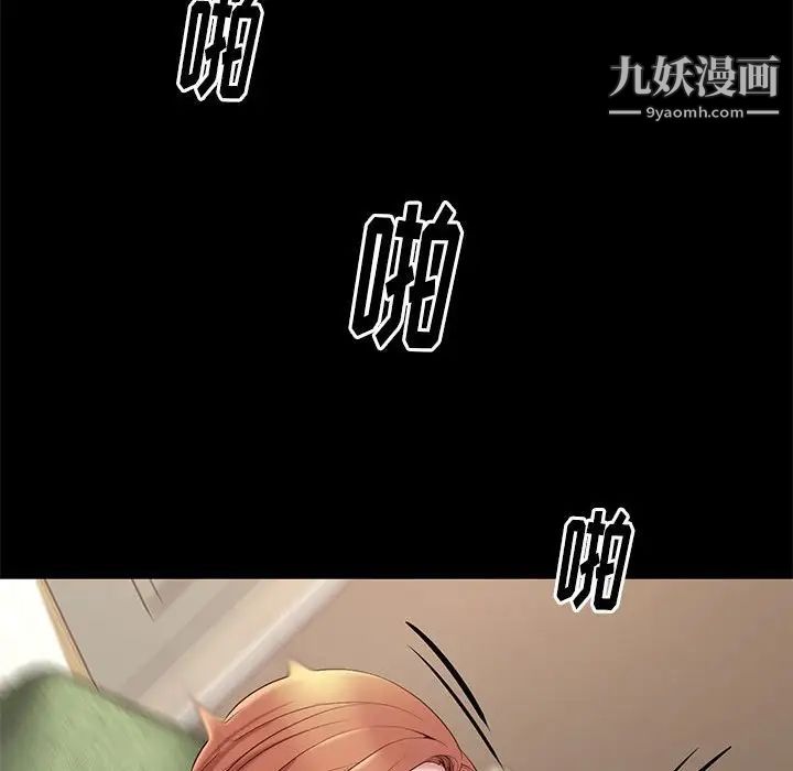 《邂逅》漫画 第11话