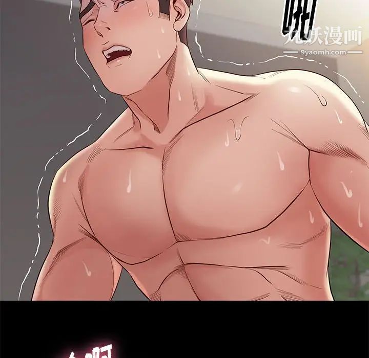 《邂逅》漫画 第11话