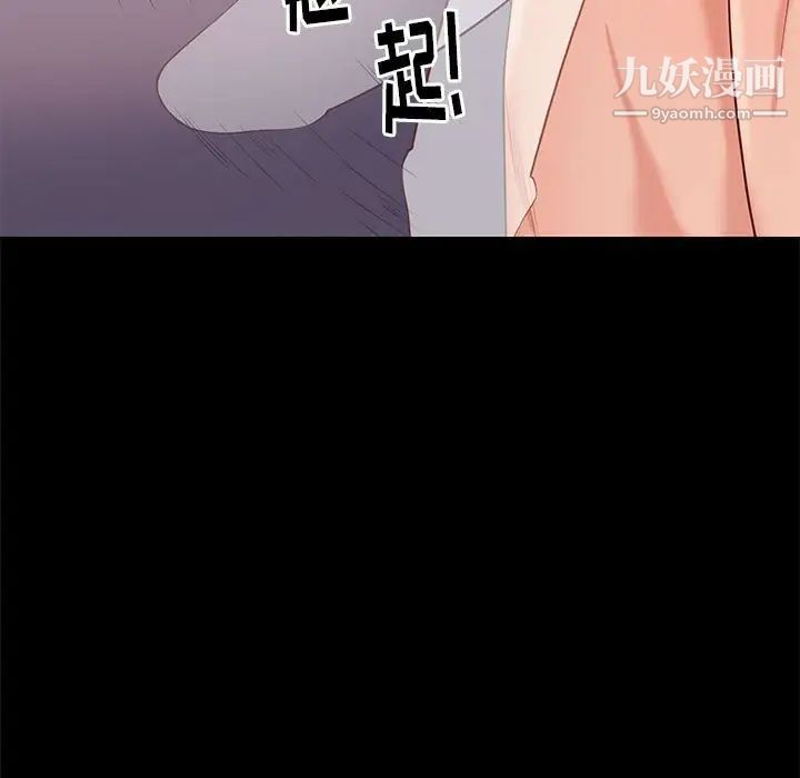 《邂逅》漫画 第12话