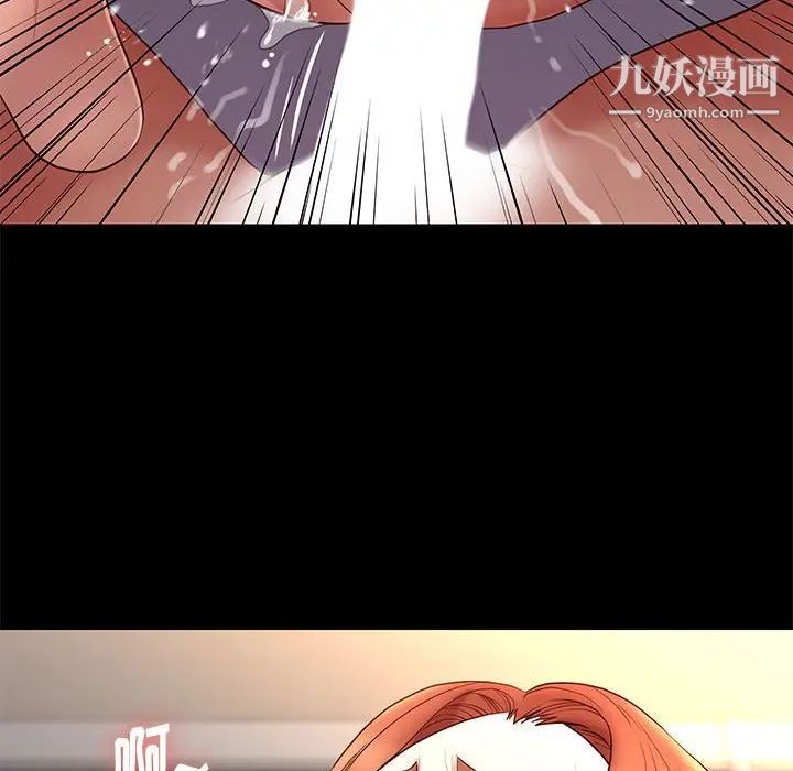 《邂逅》漫画 第13话
