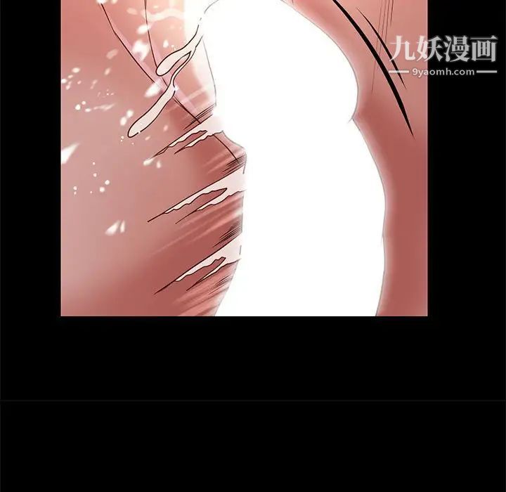 《邂逅》漫画 第13话